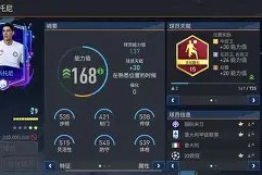 半岛体育全站-赛地聚焦——英超集结日热度飙升；国际米兰扳平良机；球迷炸锅；资深球员宣示担当