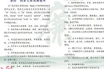 半岛体育在线-托特纳姆热刺vs利物浦