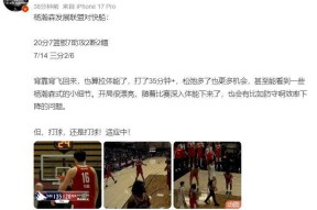 半岛体育官方网站-冲刺阶段体能课后，山东泰山遗憾出局备战CBA季后赛，质疑声仍在，阵容厚度经受考验