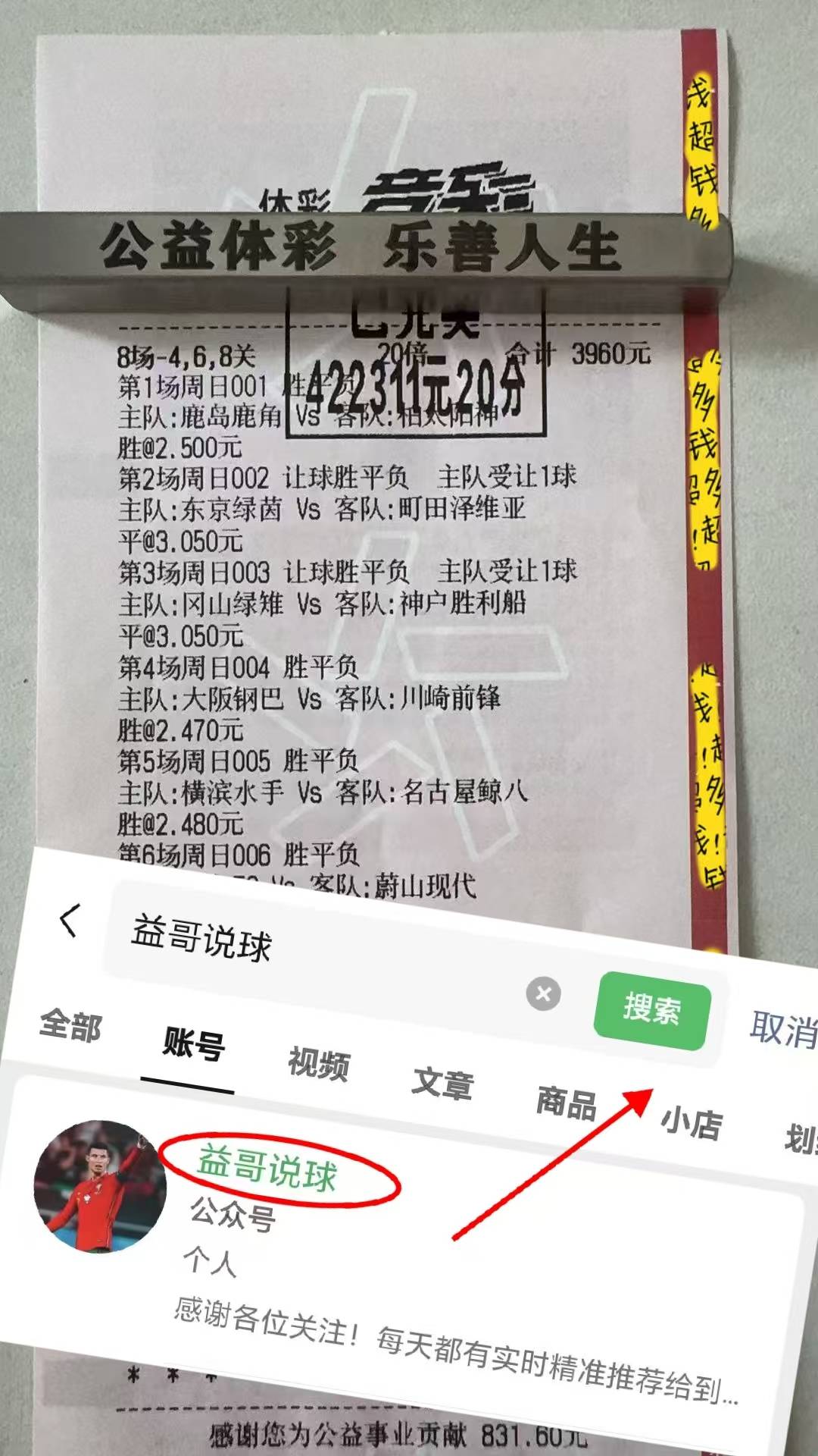 德国杯29日最新消息